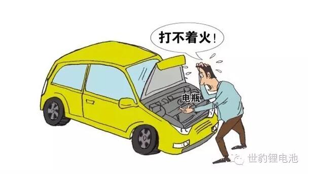汽车熄火怎么办-91视频直播APP新能源